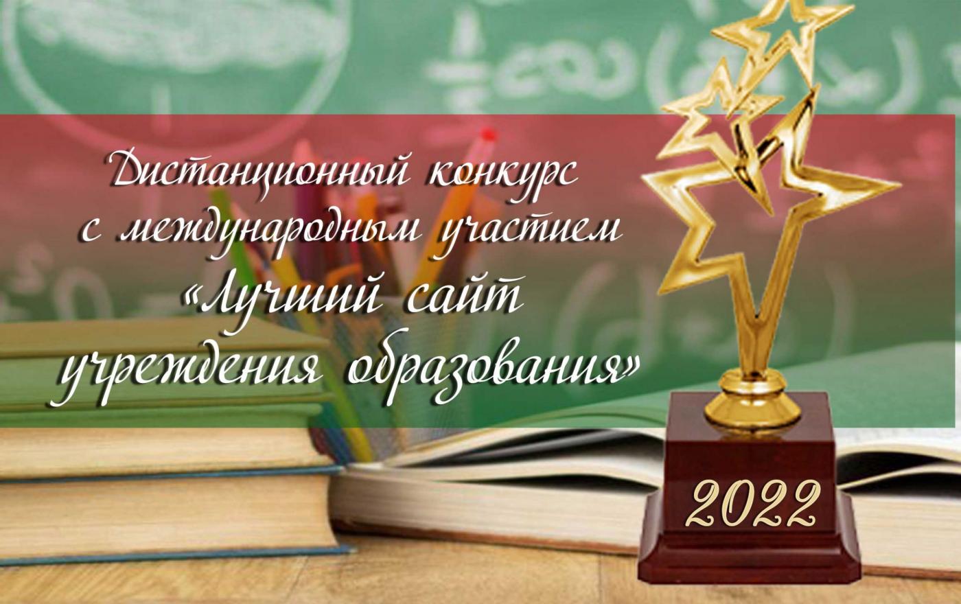 Приумножая успех!